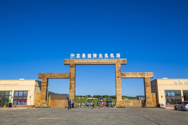 赤峰市亲子宾馆电话多少号-第1张图片