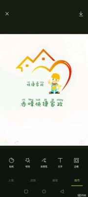 赤峰地砖施工队电话号码查询-第1张图片