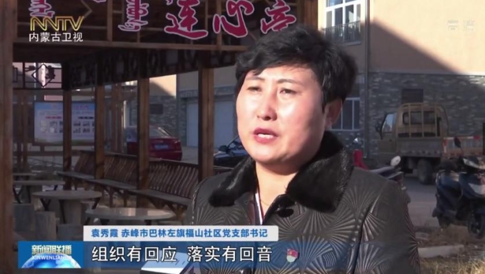 赤峰市装饰公司电话号码查询-第1张图片