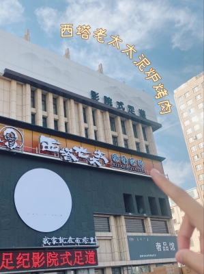 赤峰高品质牛肉店电话号码-第1张图片