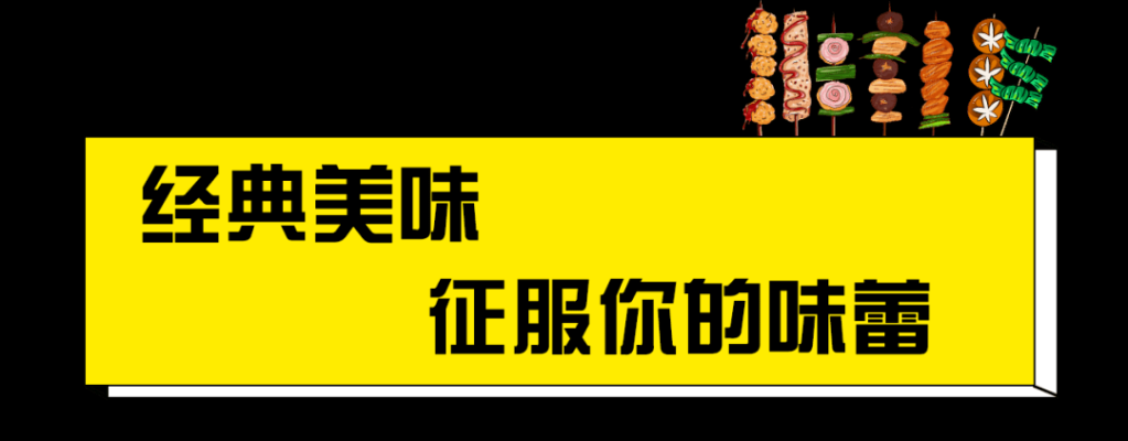 赤峰烧烤送货电话多少钱啊-第1张图片