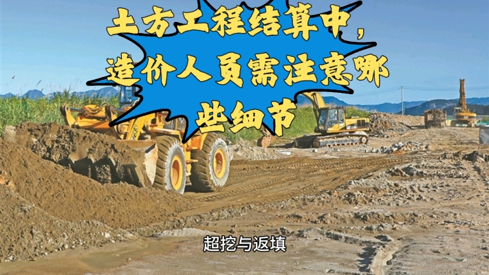 赤峰市土方工程-第1张图片