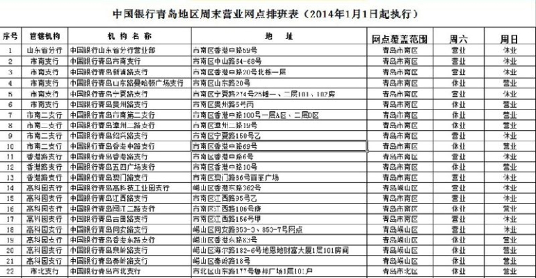 赤峰拆装舞台电话号码查询电话-第1张图片