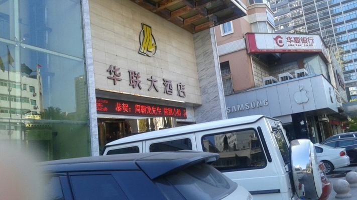 赤峰草原喜儿酒店电话多少号-第1张图片