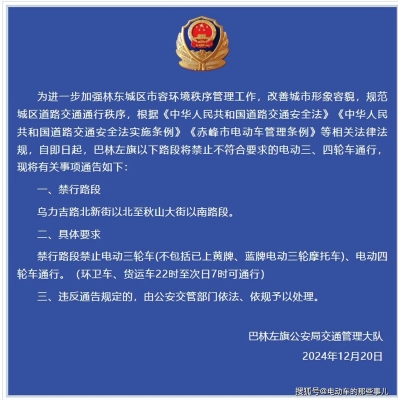 赤峰电车充电位置查询电话是多少-第1张图片