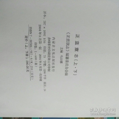 赤峰印彩印刷厂电话地址查询-第1张图片