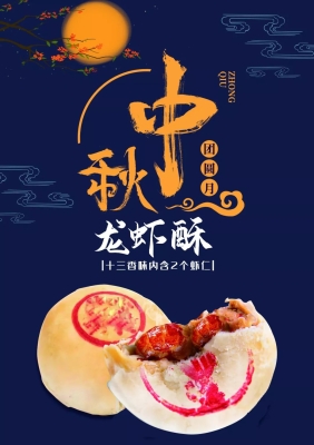赤峰哪还有卖月饼的啊电话号码-第1张图片