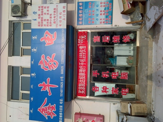 赤峰卖农资的批发商电话号码-第1张图片