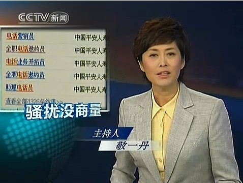 赤峰爱车陪驾电话号码查询是多少-第1张图片