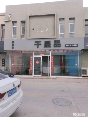 赤峰锦式烧烤电话号码多少-第1张图片