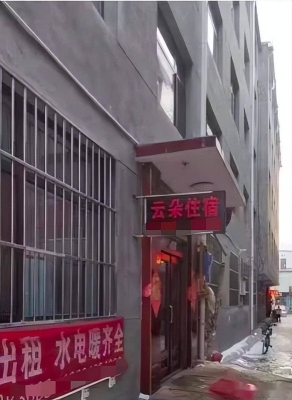 赤峰市修柴暖炉电话地址查询-第1张图片
