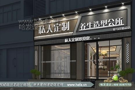 赤峰首创美发店电话多少号-第1张图片