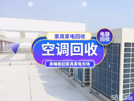 赤峰市家具组装电话多少号-第1张图片