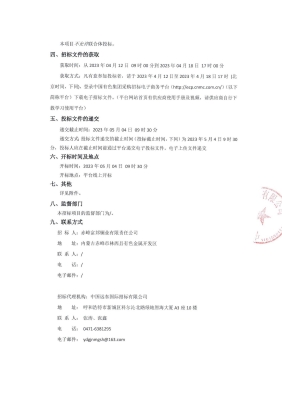 赤峰医用过滤网定制电话号码-第1张图片