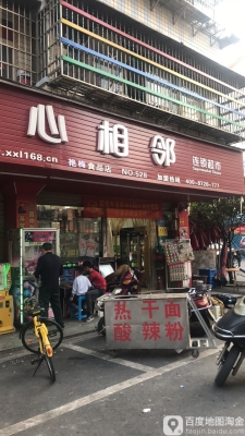 赤峰万代超市电话地址查询-第1张图片
