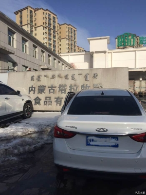 赤峰吃货剪发电话多少号-第1张图片