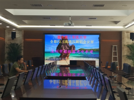 赤峰大屏幕厂家电话号码查询-第1张图片