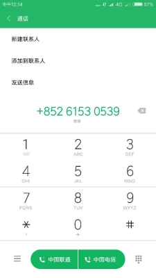 赤峰验车代验电话号码是多少-第1张图片