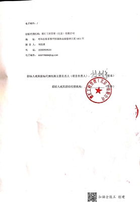 赤峰变压器厂家供应电话号码-第1张图片
