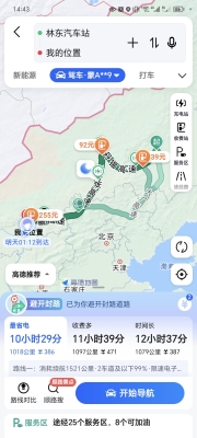 重庆回赤峰拼车电话号码是多少-第1张图片