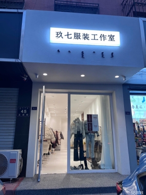赤峰剪辑工作室电话多少号-第1张图片