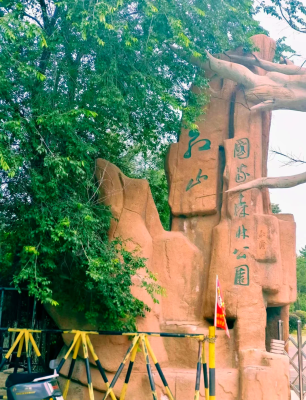 赤峰市区遛娃公园电话号码是多少-第1张图片