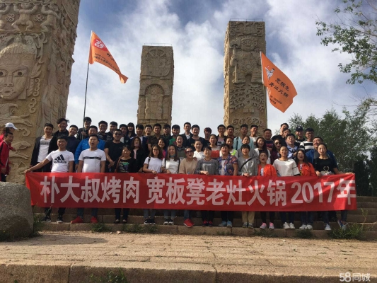 赤峰骑士烤肉店电话号码多少-第1张图片