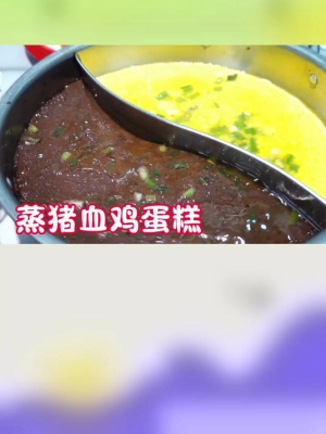 赤峰蒸鸡蛋糕店电话号码-第1张图片