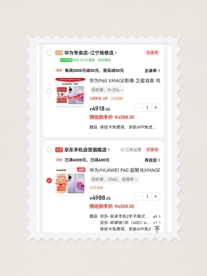 京东赤峰实体店电话号码查询-第1张图片