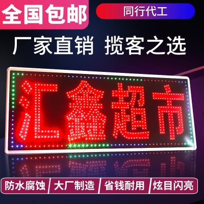 赤峰发光字专卖店电话地址-第1张图片