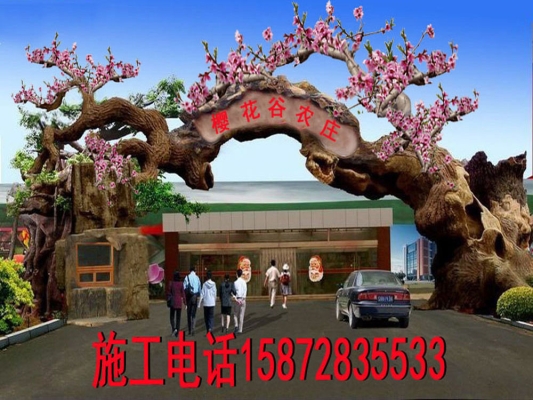 赤峰爱法贝游乐园电话号码-第1张图片