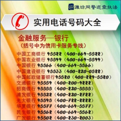 赤峰猎豹专修学校地址电话号码-第1张图片