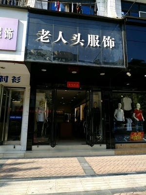 赤峰鼠标专卖店电话多少号-第1张图片