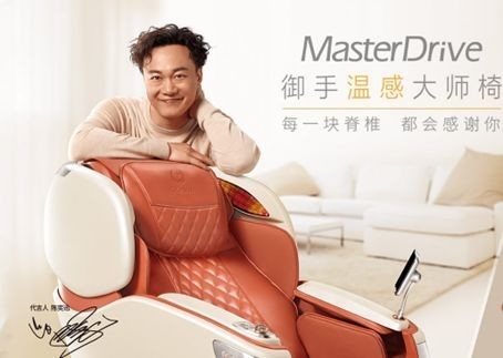 赤峰按摩椅公司电话号码多少-第1张图片