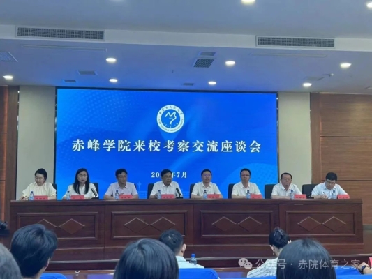 赤峰体育之家电话号码查询是多少-第1张图片