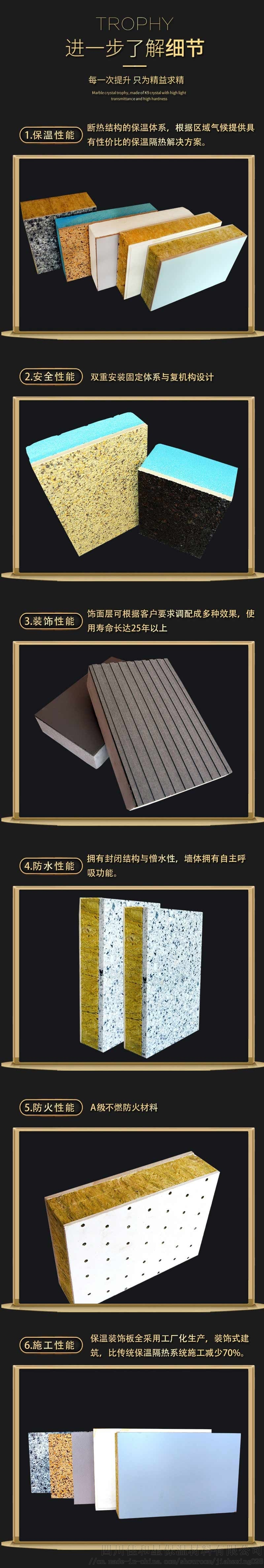 赤峰市真金板工厂电话地址查询-第1张图片