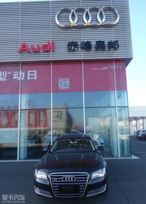 赤峰汽车灯专卖店电话号码-第1张图片
