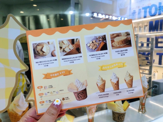 芝士工厂团购赤峰店电话多少-第1张图片