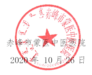 赤峰儿童心理科医院电话号码-第1张图片