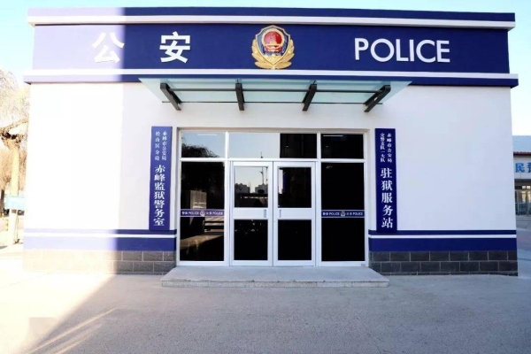 赤峰站客运站电话多少号-第1张图片