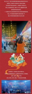 赤峰物流园区夜市电话号码-第1张图片