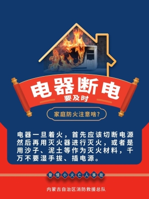 赤峰小家电回收电话号码是多少-第1张图片