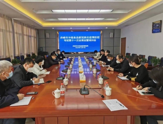 赤峰市冷链仓储公司电话号码-第1张图片