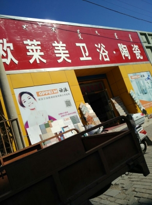 赤峰市瓷砖厂电话号码多少-第1张图片