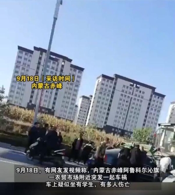 赤峰老年人社交平台电话号码-第1张图片