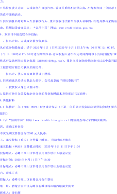 赤峰市送货安装公司电话号码-第1张图片