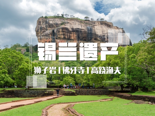 赤峰出发旅行社电话多少号-第1张图片