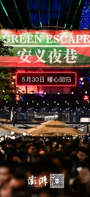 赤峰上海城夜市电话多少号-第1张图片