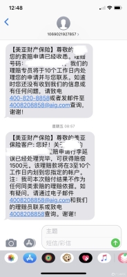 赤峰途乐租车电话多少号码-第1张图片