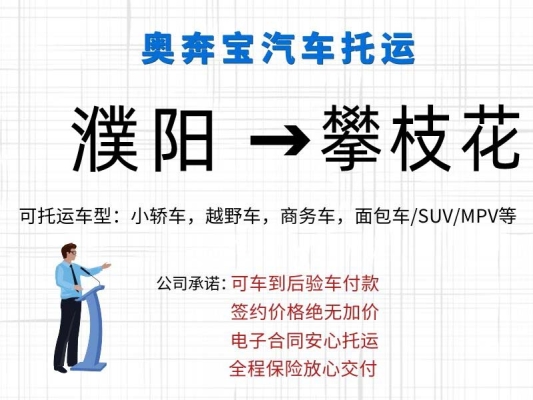 商丘到赤峰物流电话多少号-第1张图片